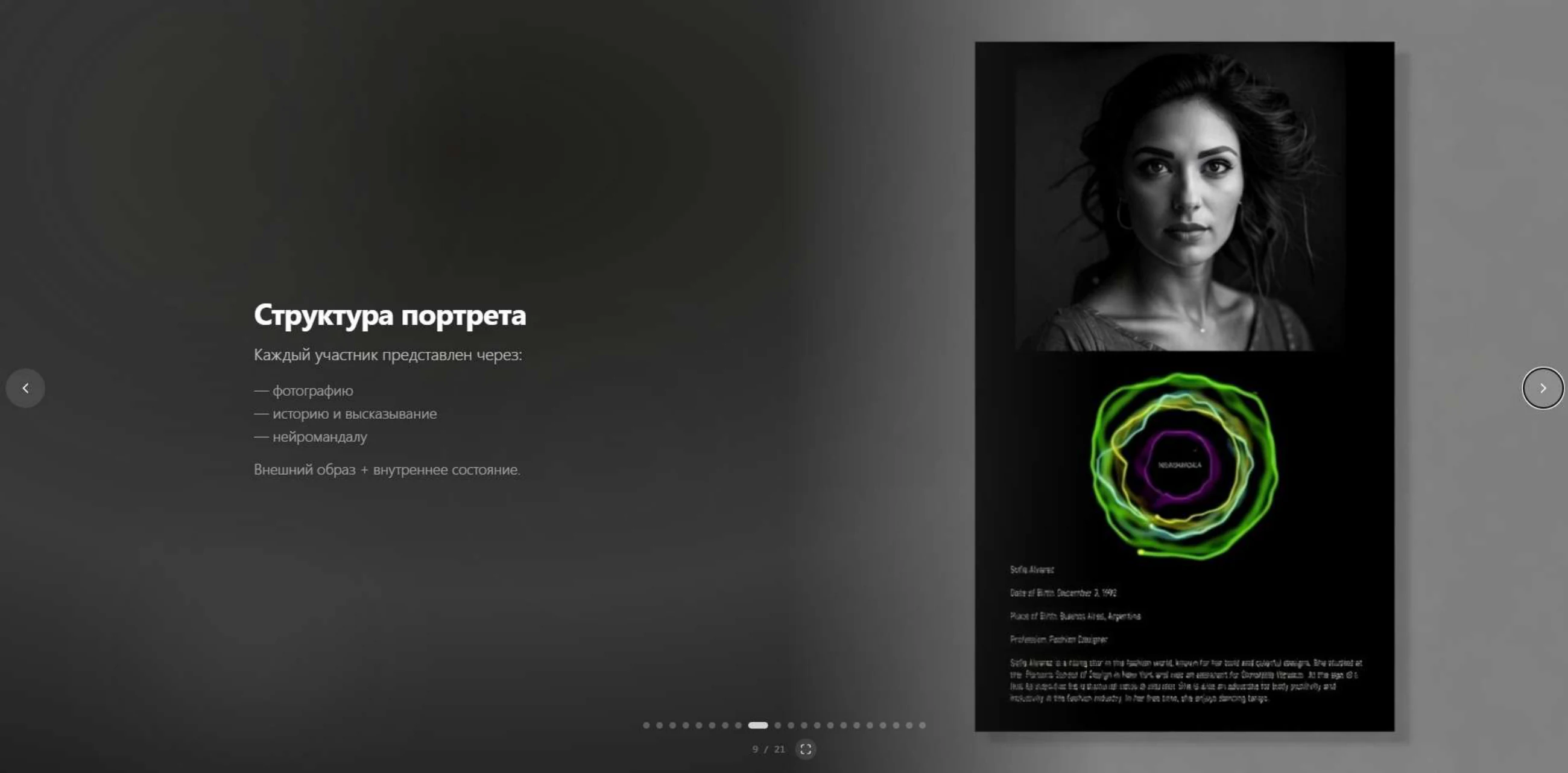 Neuro Honor Board · competition presentation — page 9