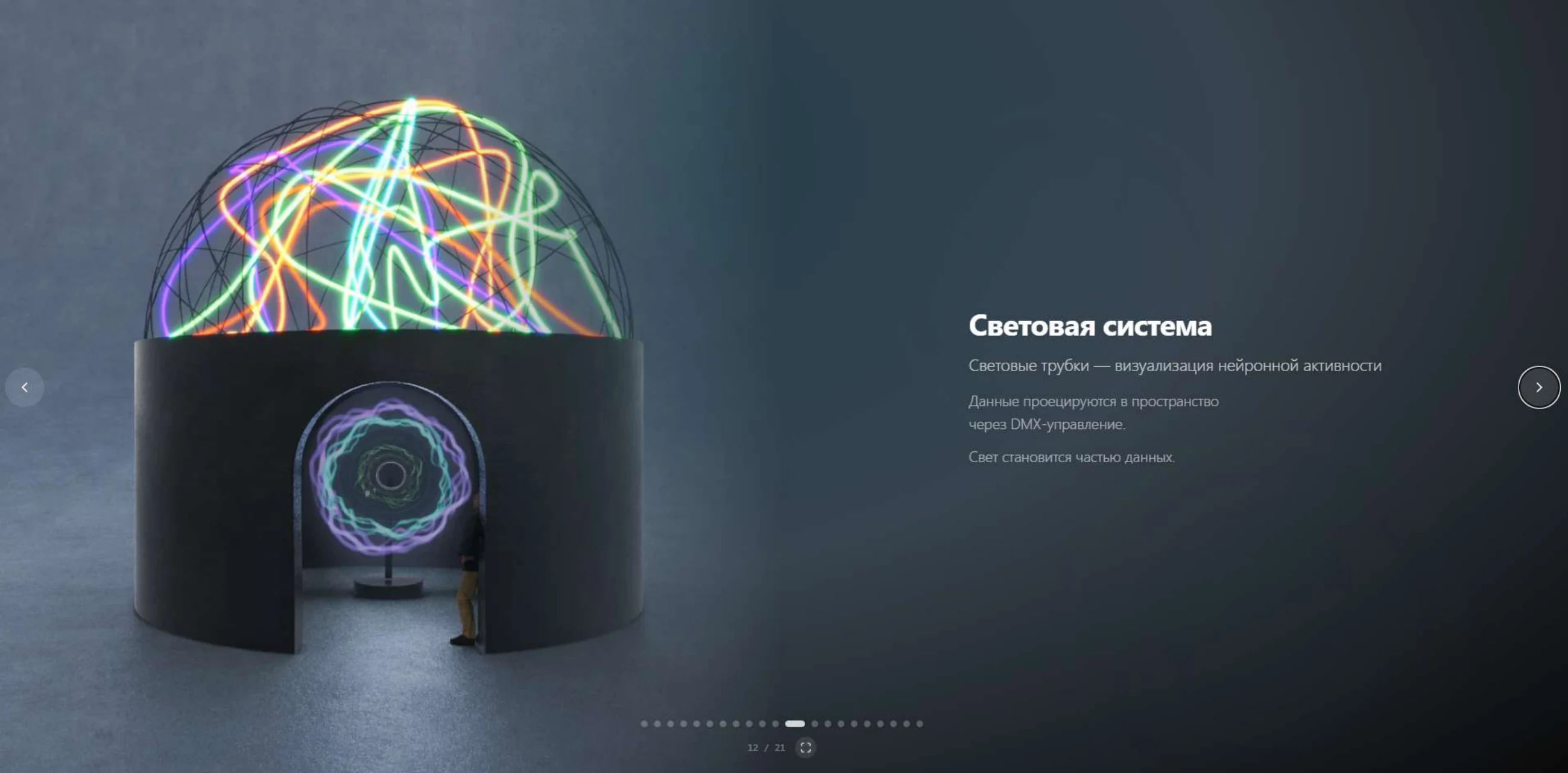 Neuro Honor Board · competition presentation — page 12