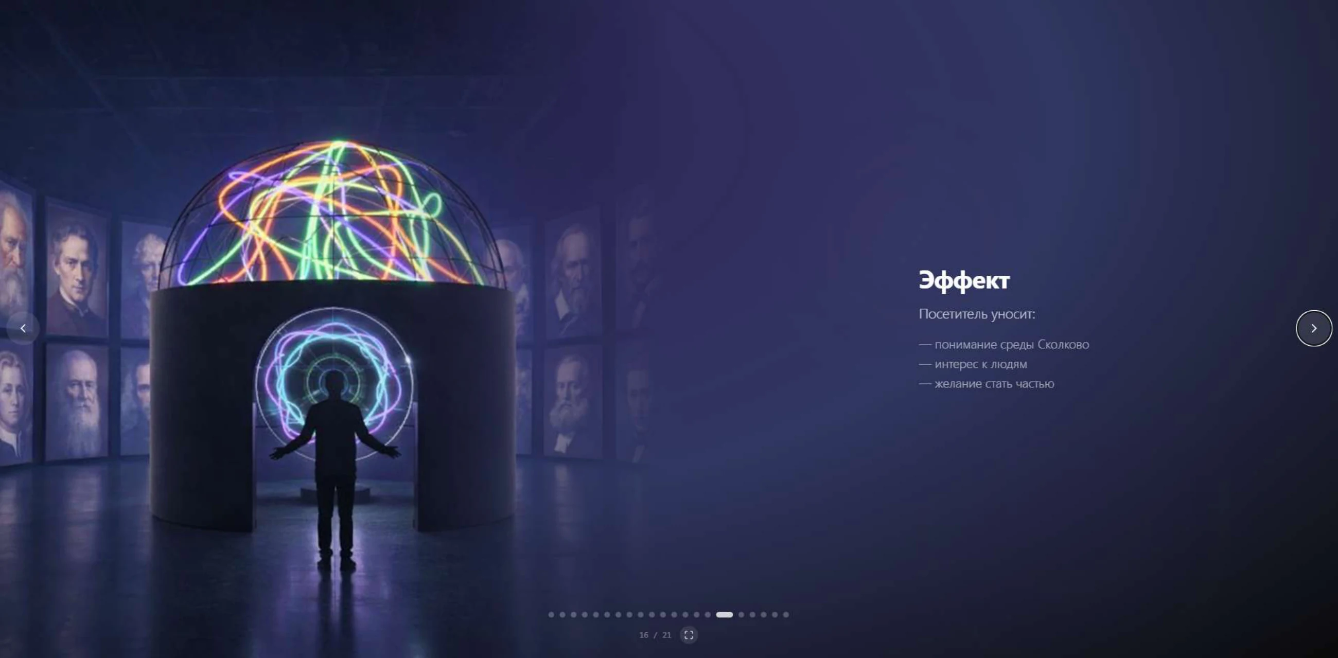 Neuro Honor Board · competition presentation — page 15