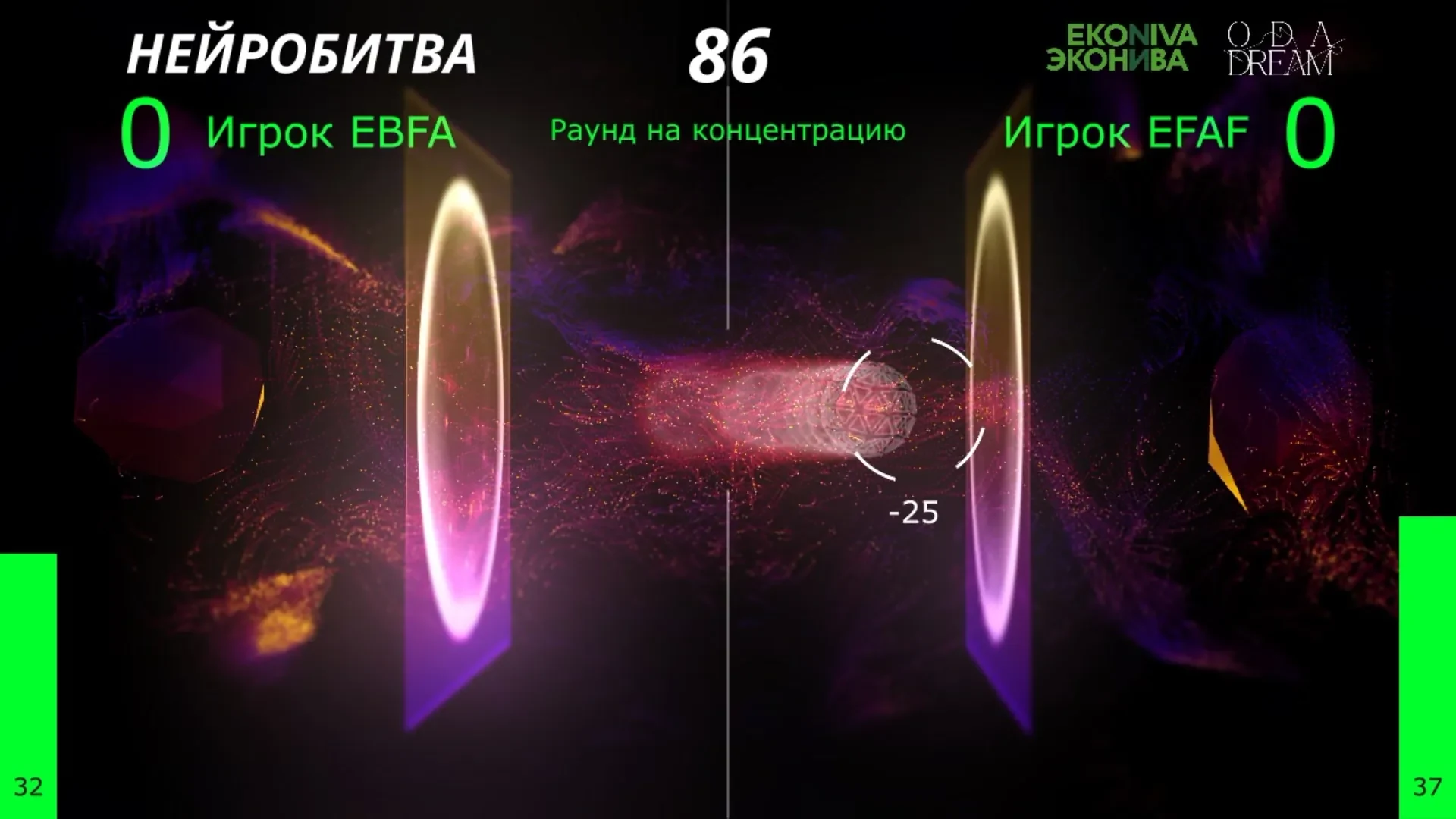 Paradox of Success game screen