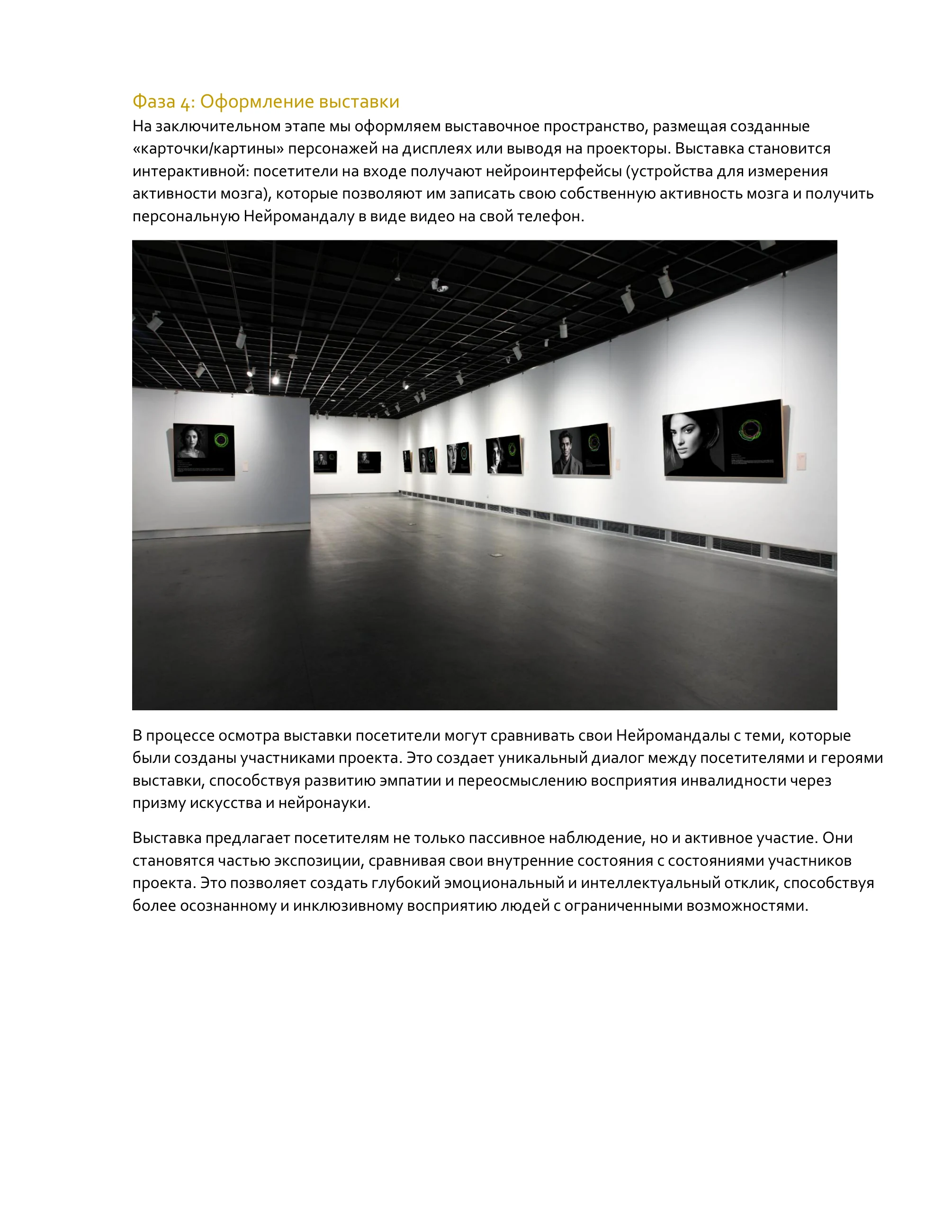 Other People · RU dossier — page 3
