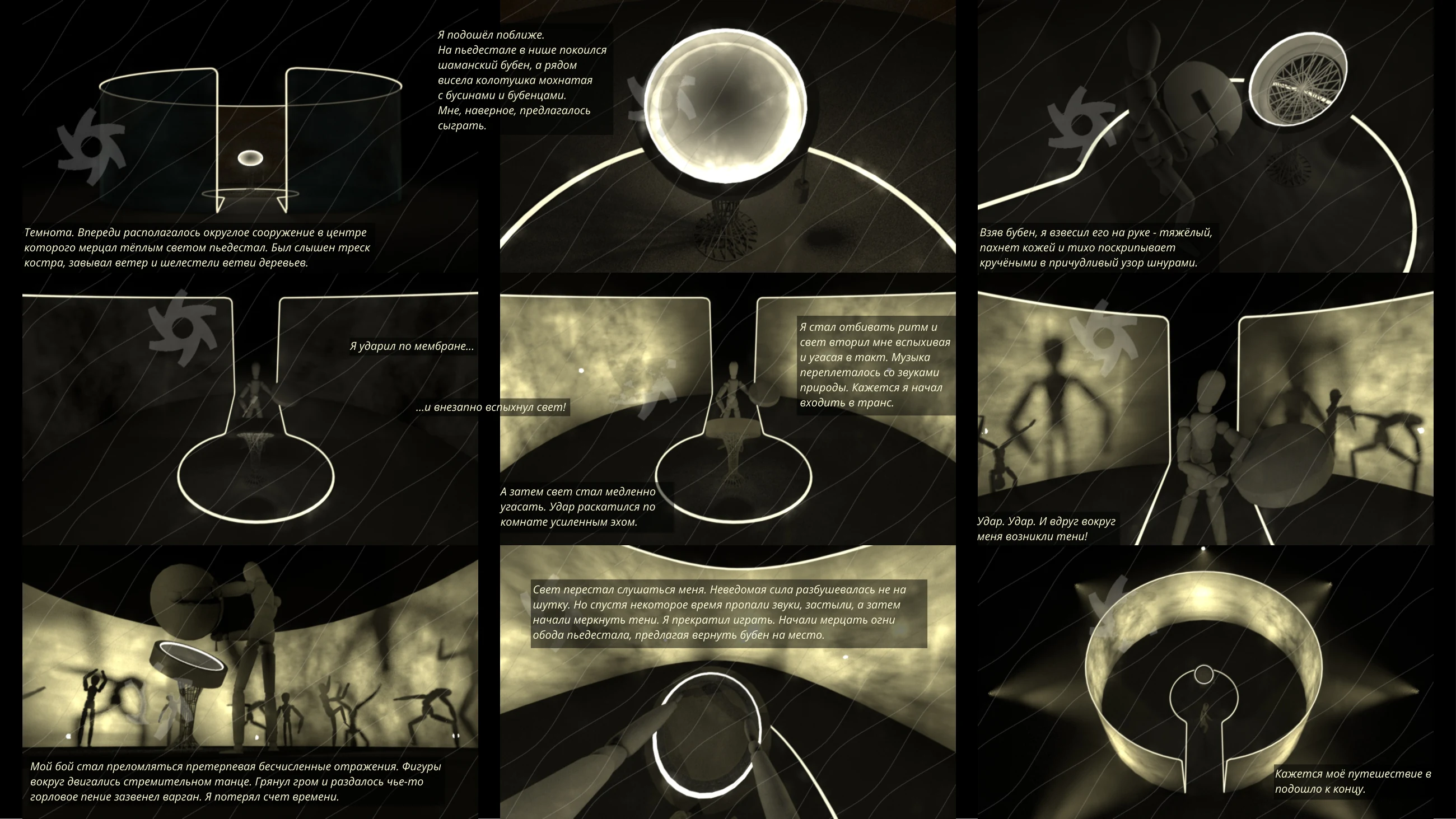 Beyond · source presentation — page 2