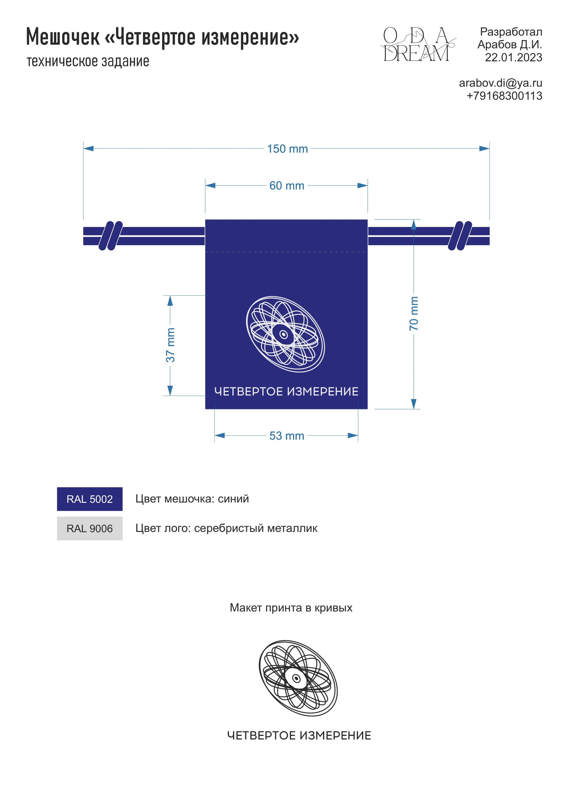 Fourth Dimension · pendant and pouch — page 2