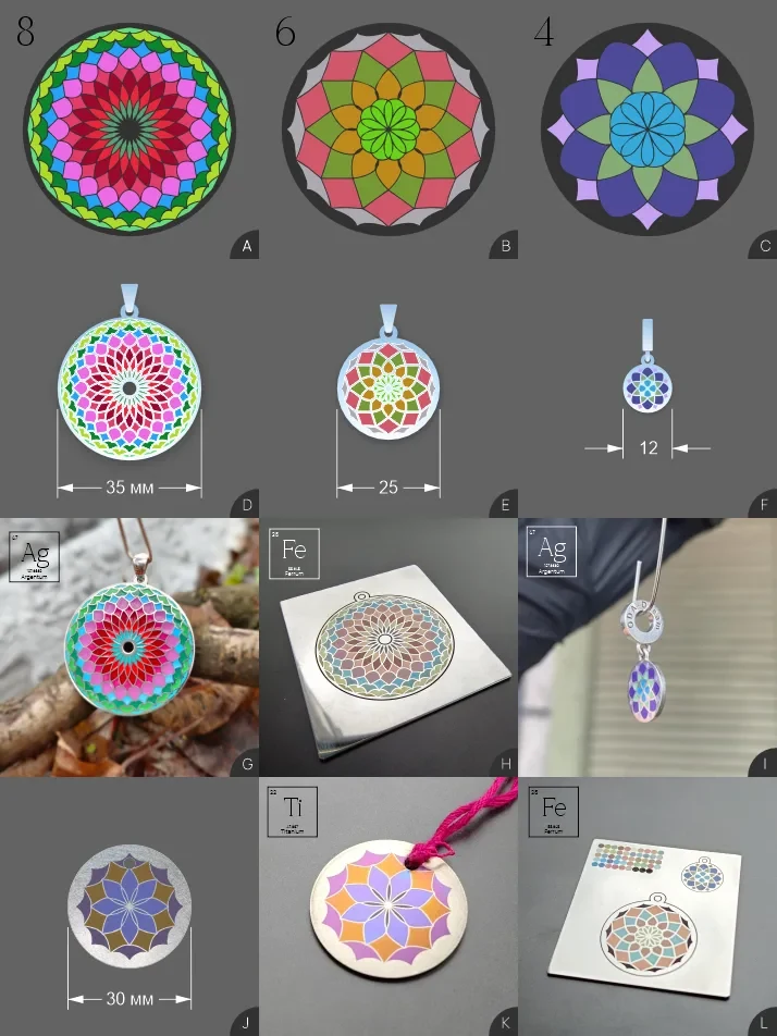 Emomandala · material variants
