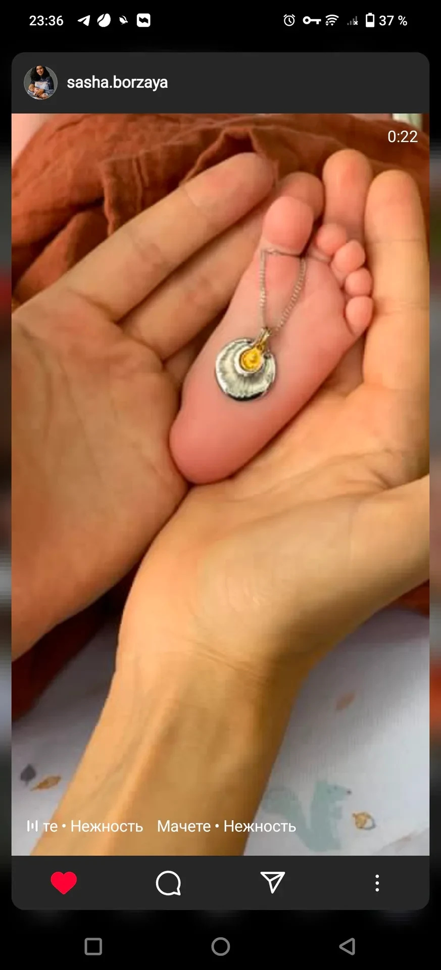 Mom and Baby · archival Stories screenshot with the pendant